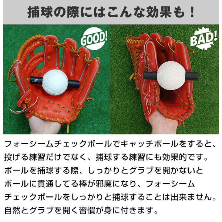 楽天市場 最大10 引クーポン 2個セット 野球 練習 フォーシームチェックボール J号球サイズ 投球 送球 ピッチング スナップ フォーシーム 回転 スピン Ffsc 681j フィールドフォース トレーニング 野球用品ベースボールタウン 楽天市場 最大10 引クーポン 2個セット 野球 練習 フォーシームチェックボール J号球サイズ 投球 送球 ピッチング スナップ フォーシーム 回転 スピン Ffsc 681j フィールドフォース トレーニング 野球用品ベースボールタウン