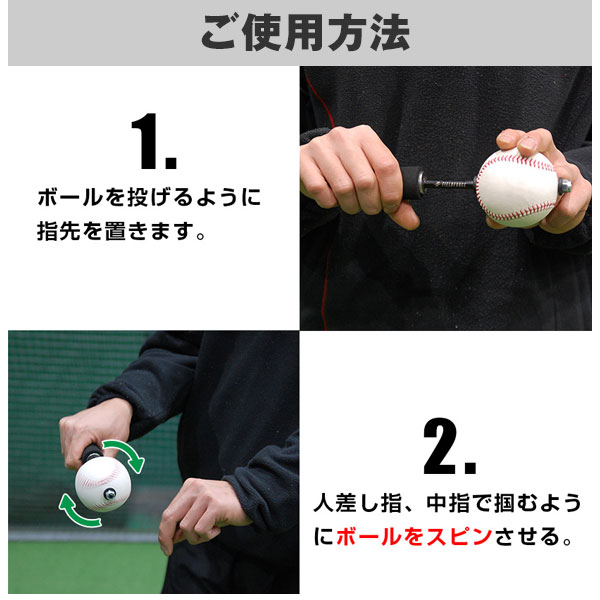 全日本送料無料 バックスピンリリースボール フィールドフォース 投球練習 ピッチャー トレーニング 野球 ボール ピッチング練習 FBRB-1 