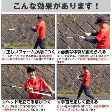 楽天市場 最大10 引クーポン 野球 超しなるバット トレーニングバット インパクトパワーポール 130cm 550g 軟式ボール実打可能 長尺 素振り 打撃 バッティング Fimp 1305 フィールドフォース ラッピング不可 野球用品ベースボールタウン