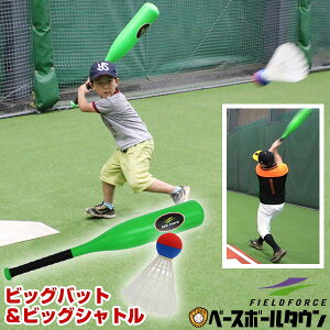 野球 スポーツ玩具 バットの人気商品 通販 価格比較 価格 Com 野球 スポーツ玩具 バットの人気商品 通販 価格比較 価格 Com