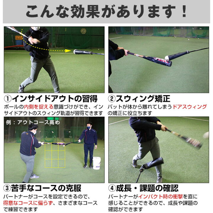 楽天市場】最大10%引クーポン 6ヶ月保証 野球 練習 ティー棒 硬式球 軟式M・J号球対応 ティーバッティング 打撃 素振り FTEB-780 フィールドフォース : 野球用品ベースボールタウン 楽天市場】最大10%引クーポン 6ヶ月保証 野球 練習 ティー棒 硬式球 軟式M・J号球対応 ティーバッティング 打撃 素振り FTEB-780 フィールドフォース : 野球用品ベースボールタウン