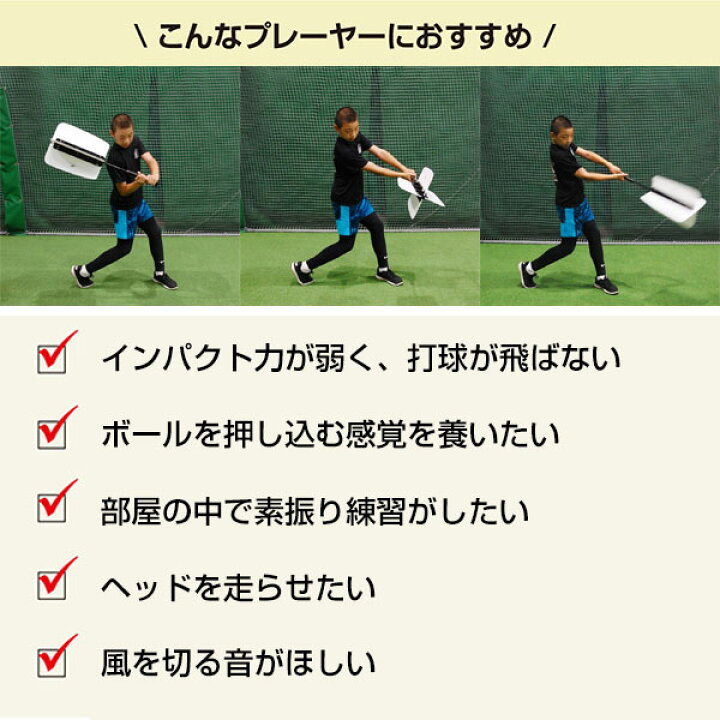最大10 引クーポン 野球 Fmpp 1914 ジュニア バッティング フィールドフォース ミートポイントパートナー 子ども 子供 少年 打撃 練習 輝く高品質な 練習