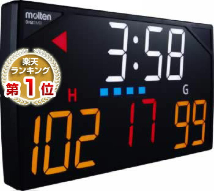楽天市場】モルテン molten デジタイマ110X UX0110 : 野球用品ベース 