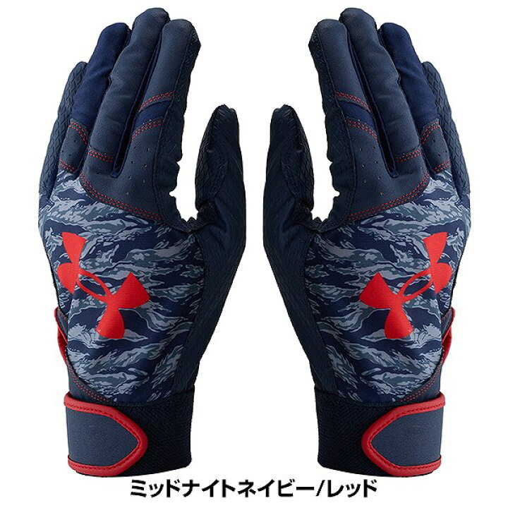 楽天市場】【交換往復送料無料】 野球 バッティンググローブ 大人 両手 