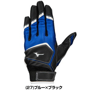 yz 싅 obeBOO[u q p ~Ym MIZUNO ChLbY obeBOOu obeBO Ԃ 1EJEY250 obehJL(T) y365yΉz