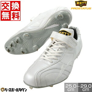 yz 싅 XpCN  l  ݃XpCN ZETT [bg vXeC^X XpCN }WbNe[v xN V[Y BSR2979WH ^tg[ PJo[(Pv)H y365