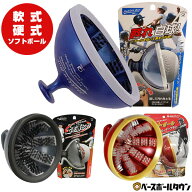 野球 メンテナンス用品 イケモト(ikemoto) 軟式・硬式・ソフトボール専用ボールクリーナーブラシ 白球ボ…