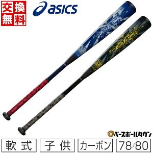 yz AVbNX ASICS DUAL FLASH X 싅 obg N J[{ 78cm 80cm (600g 610g) ~hoX 3124A213 WjAp y365yΉz