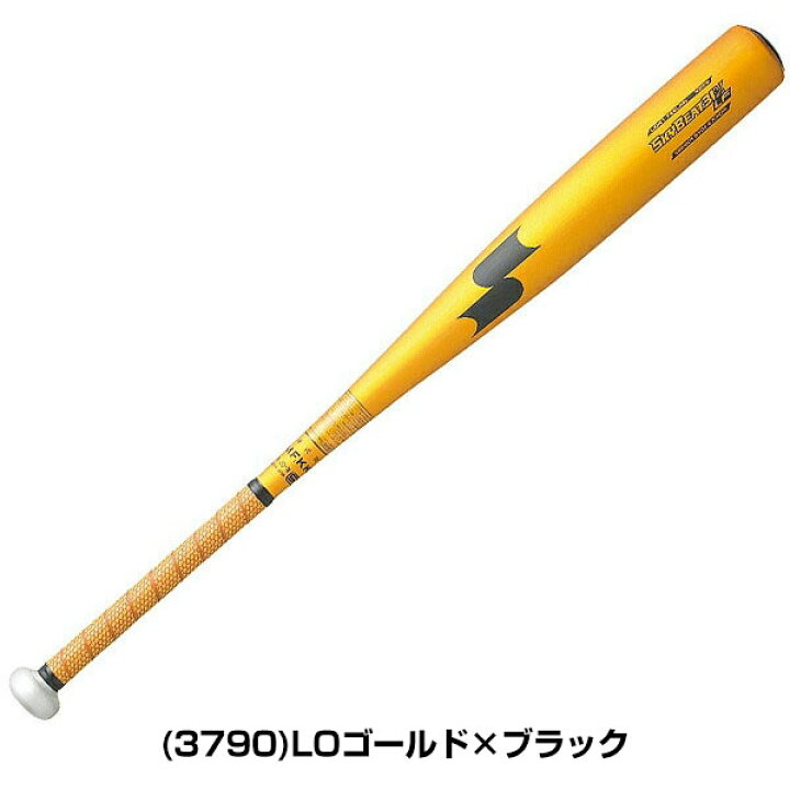楽天市場】40%OFF 【交換送料無料】 SSK エスエスケイ スカイビート31K 