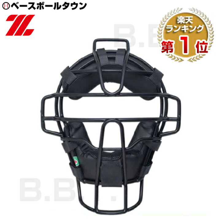 楽天市場】ZETT ゼット 審判用マスク 少年軟式野球対応 アンパイア  