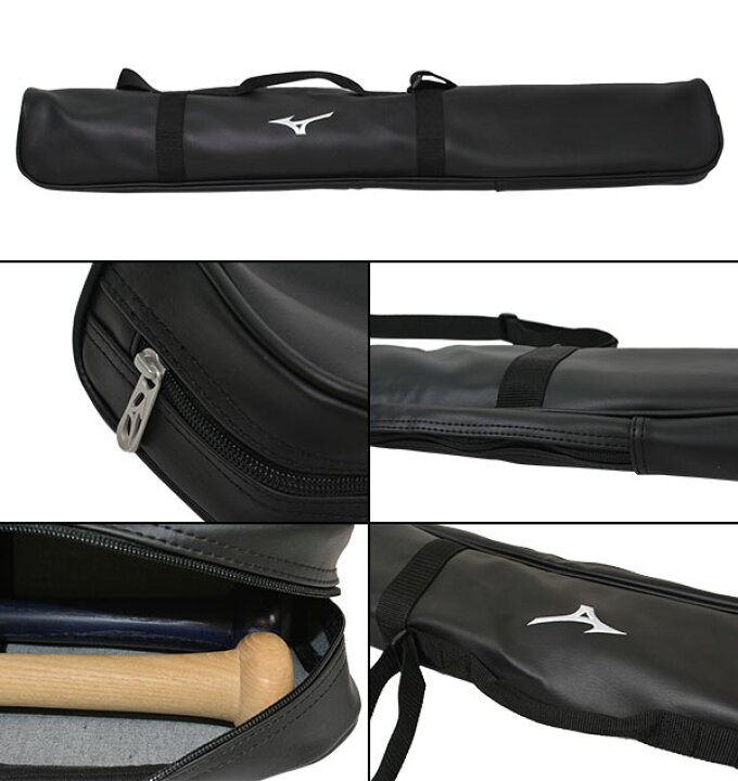 楽天市場】野球 バットケース 2本入れ ジュニア ミズノ MIZUNO