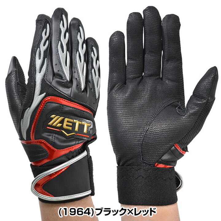 楽天市場】最大10%引クーポン 野球 バッティンググローブ 両手 ゼット 限定モデル BG318 サイズ交換往復無料 刺繍可(有料) 野球手袋 : 野球用品ベースボールタウン 楽天市場】最大10%引クーポン 野球 バッティンググローブ 両手 ゼット 限定モデル BG318 サイズ交換往復無料 刺繍可(有料) 野球手袋 : 野球用品ベースボールタウン