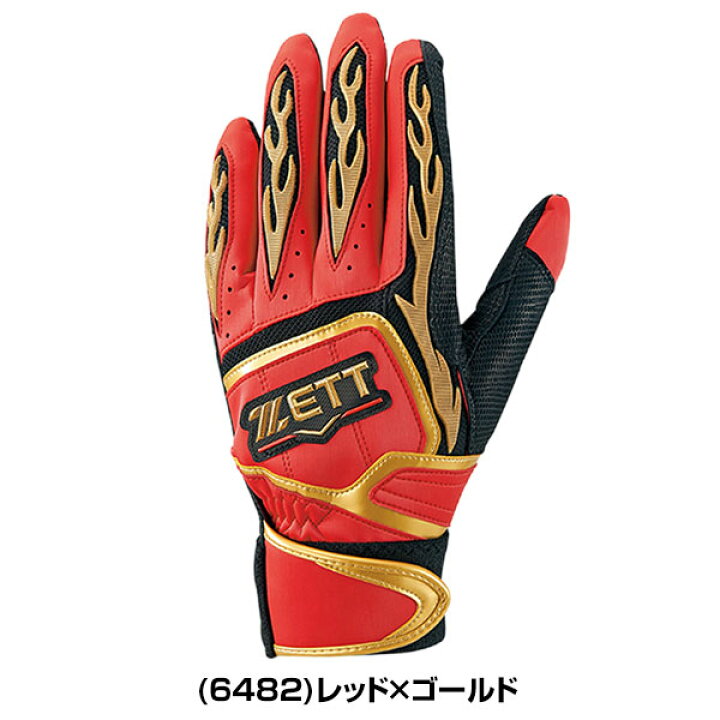 楽天市場】最大10%引クーポン 野球 バッティンググローブ 両手 ゼット 限定モデル BG318 サイズ交換往復無料 刺繍可(有料) 野球手袋 : 野球用品ベースボールタウン 楽天市場】最大10%引クーポン 野球 バッティンググローブ 両手 ゼット 限定モデル BG318 サイズ交換往復無料 刺繍可(有料) 野球手袋 : 野球用品ベースボールタウン