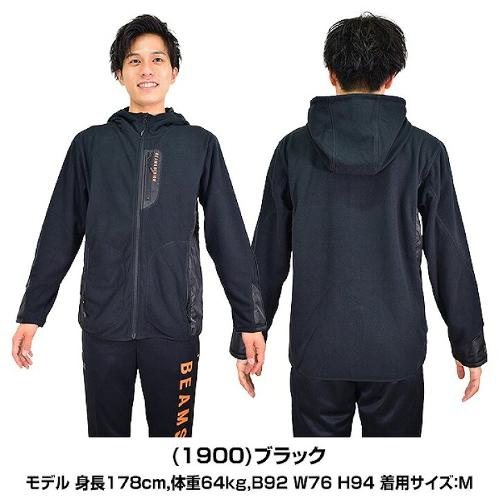 title>注文後の変更キャンセル返品 BEAMS DESIGN ビームスデザイン 野球 フリース パーカー メンズ フリースフードジャケット BOF721F ja-act.com title>注文後の変更キャンセル返品 BEAMS DESIGN ビームスデザイン 野球 フリース パーカー メンズ フリースフードジャケット BOF721F ja-act.com