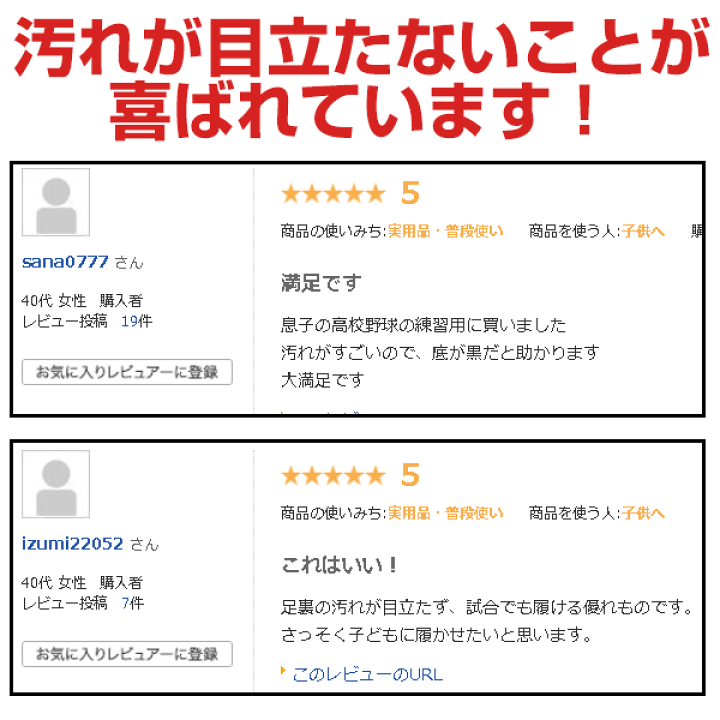 購入さん専用練習試合ユニ公式戦ソックス練習試合ソックス サッカーソックス 靴下 練習用 無地 全11色 スポーツソックス