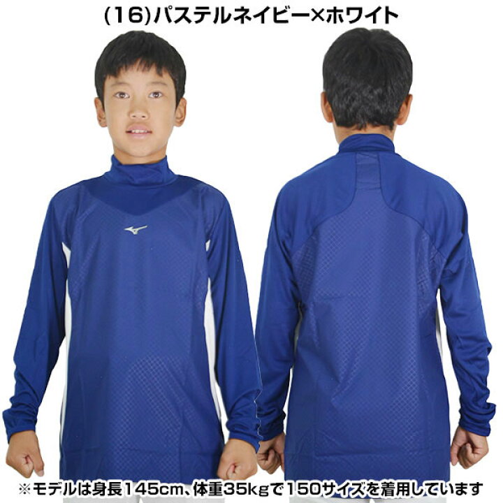 楽天市場】野球 シャカシャカ アンダーシャツ シャカアン 長袖 