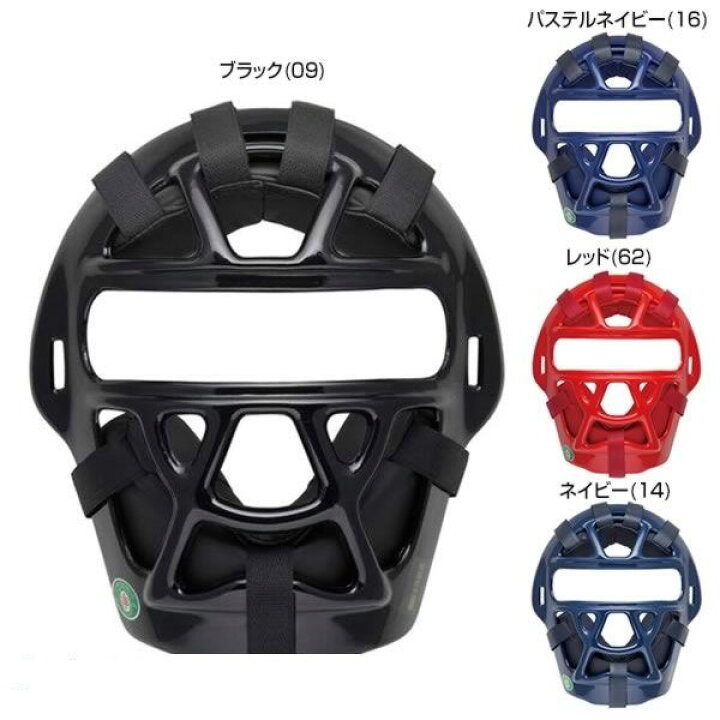 327円 【86%OFF!】 ミズノ mizuno 野球 取り替え用マスクパッド 上側 2ZQ346 キャッチャー 審判 取寄 327円 【86%OFF!】 ミズノ mizuno 野球 取り替え用マスクパッド 上側 2ZQ346 キャッチャー 審判 取寄