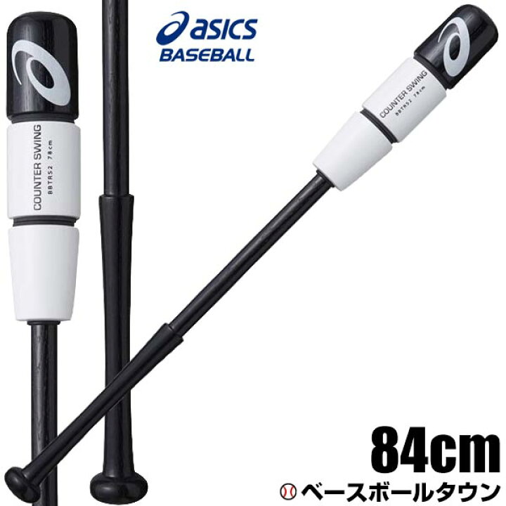 楽天市場】【交換送料無料】 野球 アシックス ASICS トレーニング 