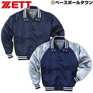 ZETT [bg WjAp Tef BOG705  OhR[g AE^[ Np OR h AE^[ H~ 싅EFA j̎q ̎q LbY h N qǂp jp WPbg y