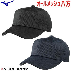 싅 Xq   ~Ym MIZUNO pco I[bV Y KX Lbv  Le[vt 12JW8B12