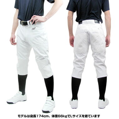野球ユニフォームパンツミズノmizuno練習着パンツヒザ・ヒップ衝撃吸収パッド付きガチパンツサイズ交換往復送料無料