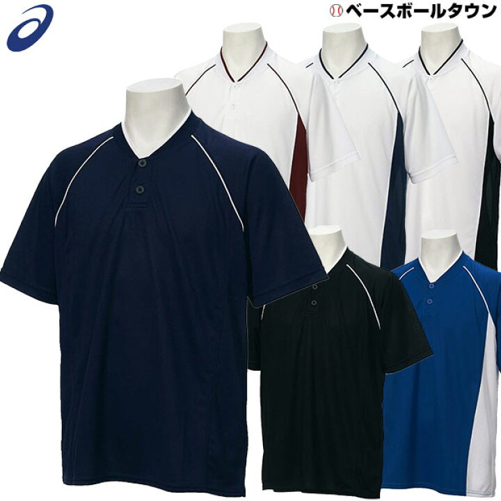 楽天市場】野球 ベースボールシャツ メンズ 半袖 アシックス ASICS 