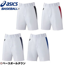 楽天市場 ソフトボール 練習着の通販