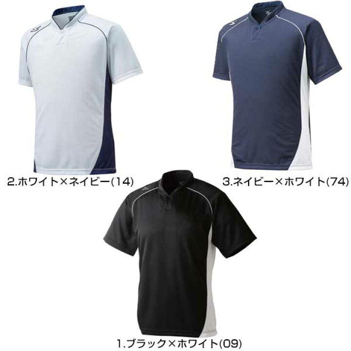 楽天市場】ミズノ MIZUNO グローバルエリート ジュニア用ベースボール 