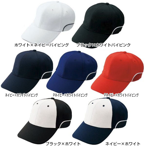 MIZUNO ミズノ ベンチレーション・六方型 野球 キャップ 帽子 ネイビー×ホワイト サンド：ホワイト 12JW6B04 91