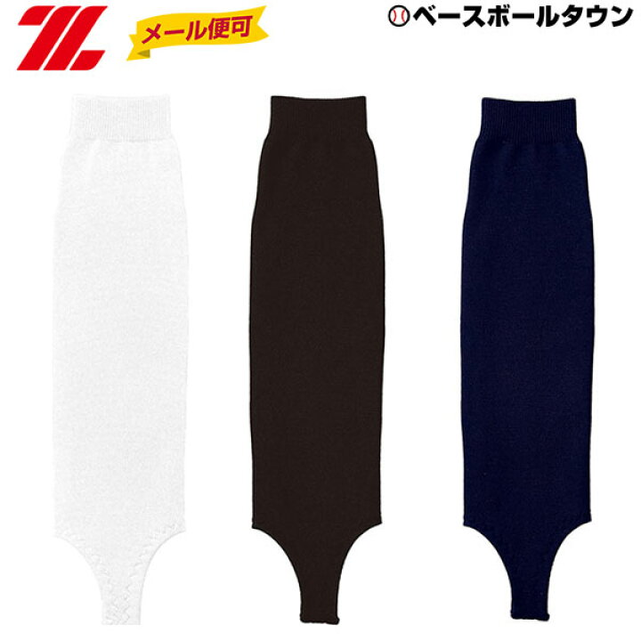 楽天市場】野球 ストッキング 黒 紺 白 超々ローカット ZETT ゼット 