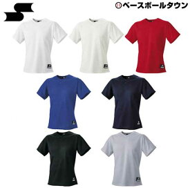 SSK ベースボールシャツ 2ボタンゲームシャツ(無地) BW1660 野球ウェア 取寄 メール便可