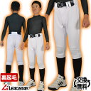 最大10%引クーポン リーグスター ジュニア用 裏起毛練習着パンツ トレーニングユニフォーム ホットパンツ LUJ-740WP 野球 少年用 子供用 小学生 ウ...
