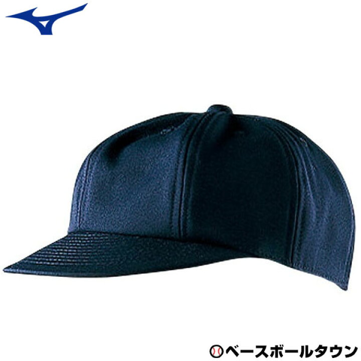 楽天市場】審判用帽子 野球 ミズノ MIZUNO 球審用 八方型 キャップ 