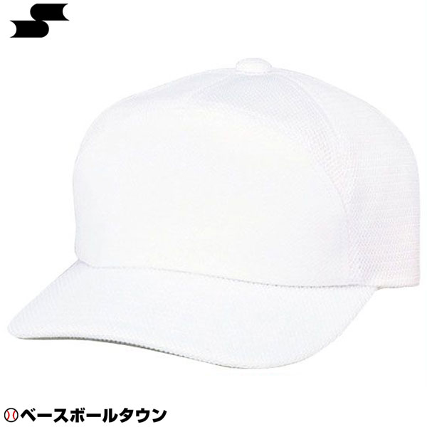 SSK 最大10％引クーポン 売れ筋介護用品も！ 野球 練習帽 チームキャップ ホワイト RakutenスーパーSALE 帽子 BC067-10 スーパーSALE 最大84％オフ