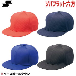 SSK GXGXPC 싅 x[X{[Lbv 6^ cotbg^Cv BC068 KX  Xq 싅X