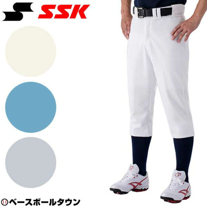楽天市場 最大10 Offクーポン Ssk 練習着 ユニフォームパンツ ウェブリーグ レギュラーパンツ Up1701r 野球ウェア 野球ズボン 野球用品ベースボールタウン