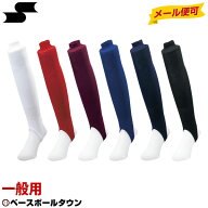 【年中無休】 野球 ストッキング 白 黒 紺 青 赤 エンジ ローカット SSK エスエスケイ 天竺編み YA5610 …