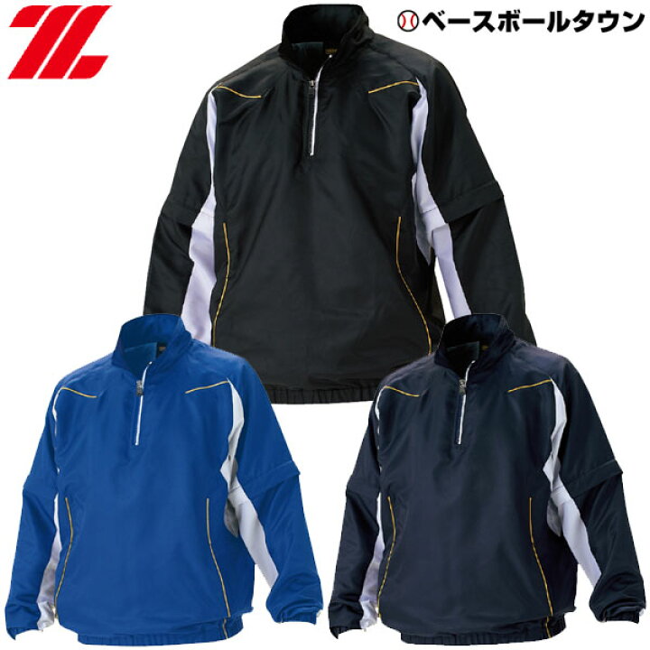 楽天市場】ZETT ゼット 長袖/半袖切り替え式 ハーフジップジャンパー 