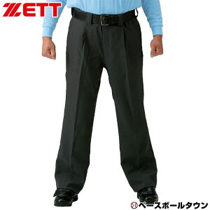 ZETT ゼット 審判 アンパイヤパンツ チャコール ウエストアジャスター付き BPU52-1800 野球ウェア 取寄