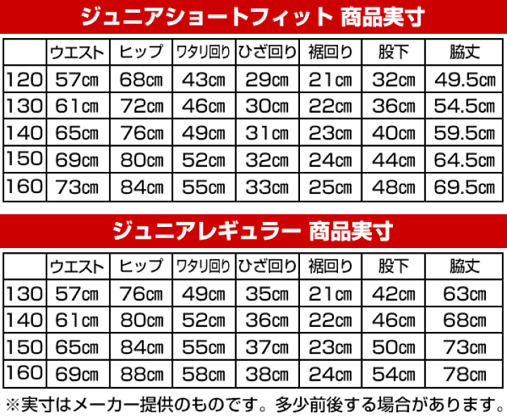 des-pan-jr_130.jpg
