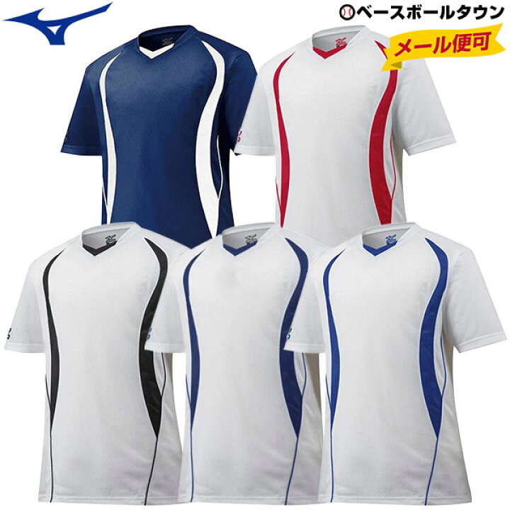 楽天市場 最大10 引クーポン ミズノ 少年用ベースボールシャツ V首 デザイン切替 ジュニア用 12jc5l80 野球ウェア メール便可 男の子 女の子 キッズ セール Sale アウトレット 在庫処分 野球用品ベースボールタウン