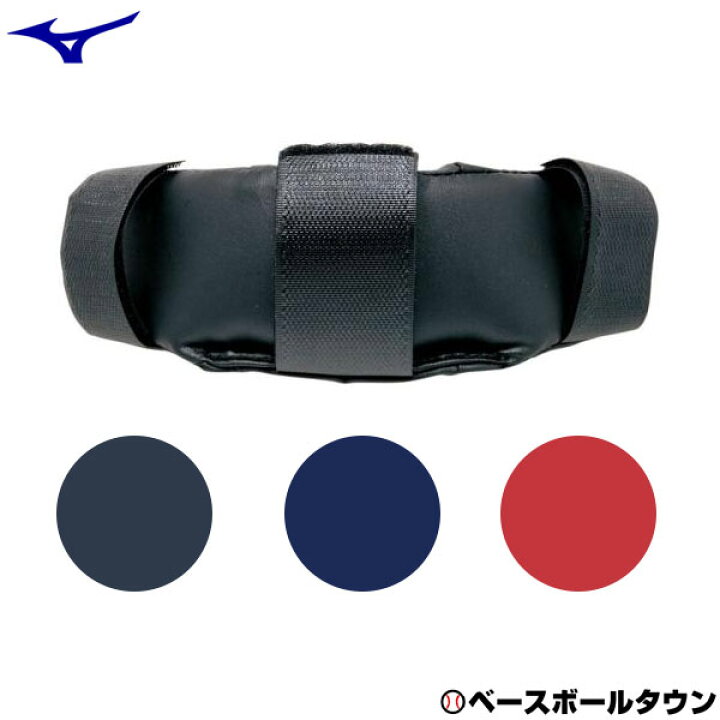 732円 売店 ミズノ MIZUNO 取り替え用マスクパッド 下側 野球 キャッチャー用防具 マスク レガース付属品 2ZQ337 732円 売店 ミズノ MIZUNO 取り替え用マスクパッド 下側 野球 キャッチャー用防具 マスク レガース付属品 2ZQ337