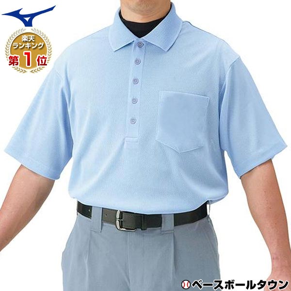 ミズノ 野球 審判用品 半袖シャツ 52HU13018 野球ウェア メール便可