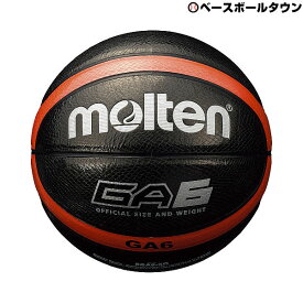 楽天市場 バスケットボール6号 名入れの通販