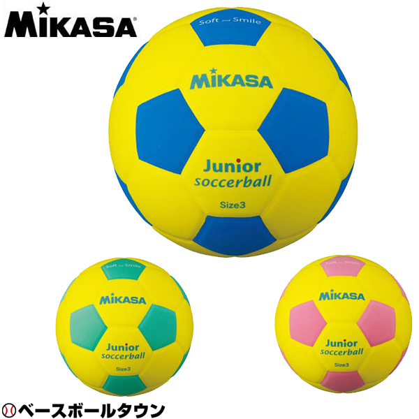 ミカサ ジュニアサッカーボール3号球 スマイルサッカー EVA 軽量約150g 少年用 SF3J 男の子 女の子 キッズ