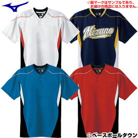 ミズノ ジュニア用ベースボールシャツ ハーフボタン・小衿タイプ 52MJ452 取寄 少年用 野球ウェア 男の子 女の子 キッズ メール便可