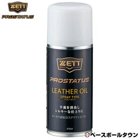 楽天市場 ベースボールタウン オイルの通販