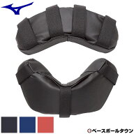 ミズノ MIZUNO キャッチャー用品 取り替え用マスクパッド 上下別売り 上側 下側 1DJYQ120 1DJYQ121 キャ…