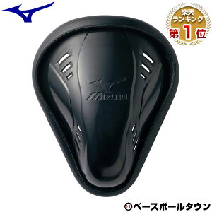 ファウルカップ 野球防具 ジュニアの人気商品 通販 価格比較 価格 Com