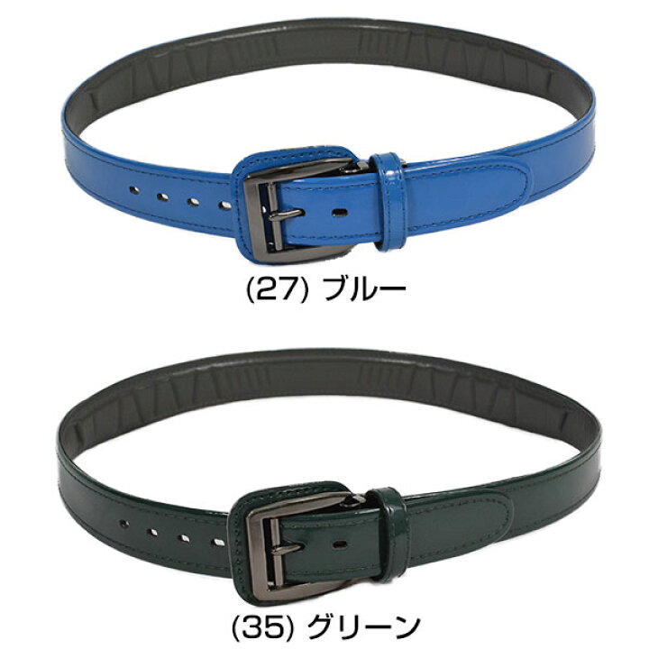 市場 ミズノ パワーベルトST スムース 12JY5V02 MIZUNO 市場 ミズノ パワーベルトST スムース 12JY5V02 MIZUNO